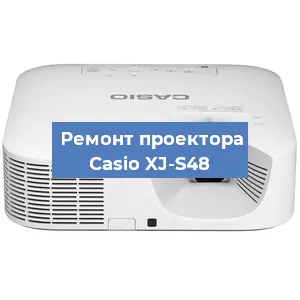 Замена системной платы на проекторе Casio XJ-S48 в Екатеринбурге